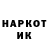 Амфетамин Розовый Jackson Kanji