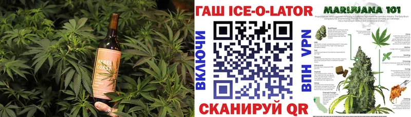 Еда ТГК марихуана дарк нет телеграм Адыгейск