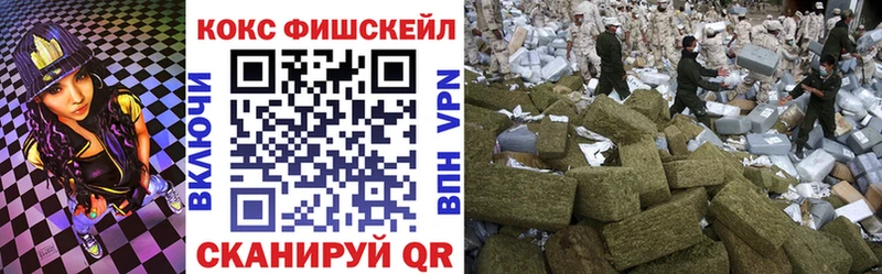 blacksprut маркетплейс  Адыгейск  КОКАИН FishScale 