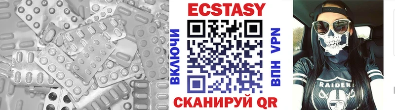 Экстази таблы  дарнет шоп  Адыгейск 