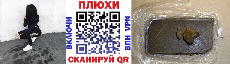 магазин    ОМГ ОМГ зеркало  Гашиш AMNESIA HAZE  Адыгейск 