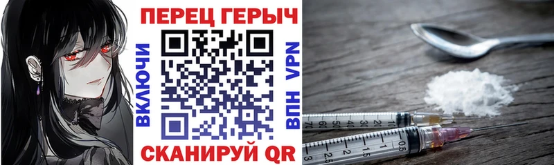 Героин хмурый  Адыгейск 
