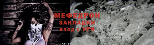хмурый Майский