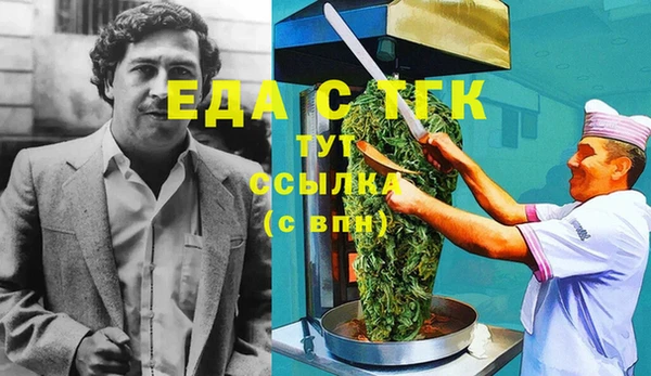 хмурый Абинск
