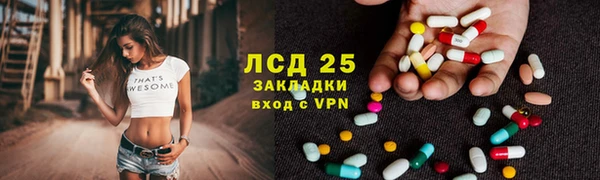 ALPHA-PVP Абаза
