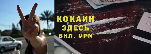 ALPHA-PVP Абаза