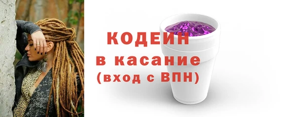 ALPHA-PVP Абаза
