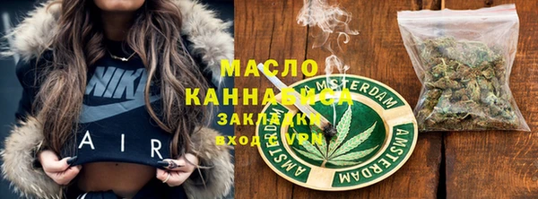 марки lsd Абдулино