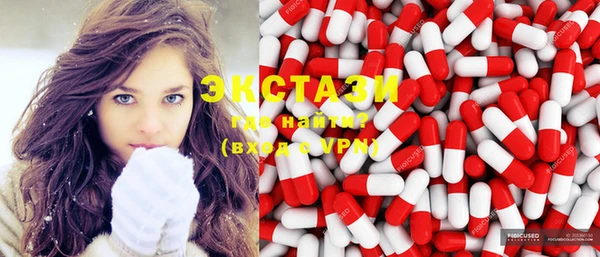 MESCALINE Магас