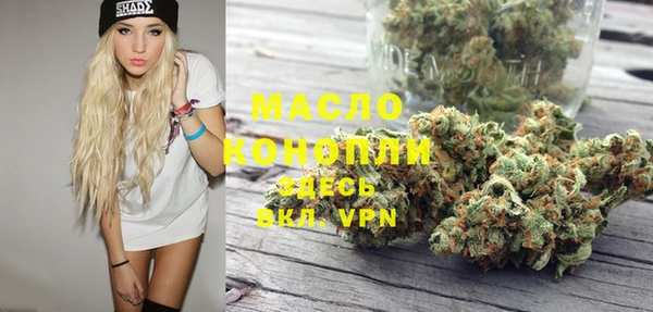 марки lsd Абдулино