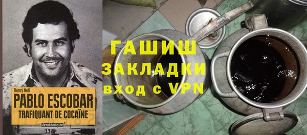 ALPHA-PVP Абаза