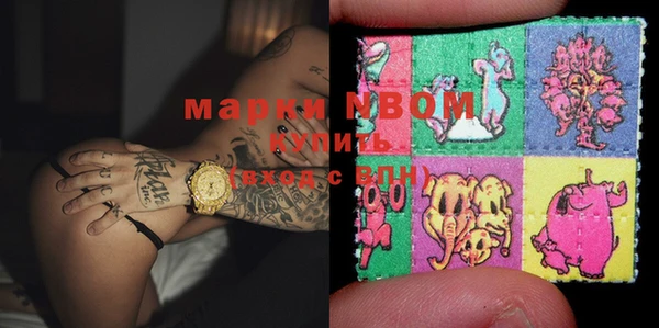 марки lsd Абдулино