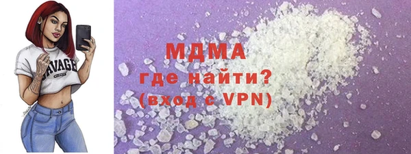 ALPHA-PVP Абаза