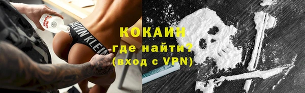 ALPHA-PVP Абаза