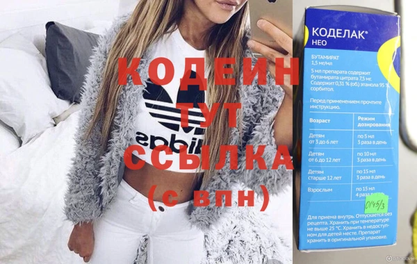 хмурый Абинск