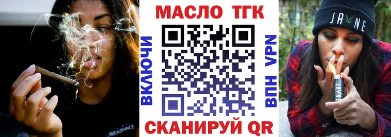 blacksprut ТОР  Адыгейск  Дистиллят ТГК гашишное масло  это как зайти  сколько стоит 